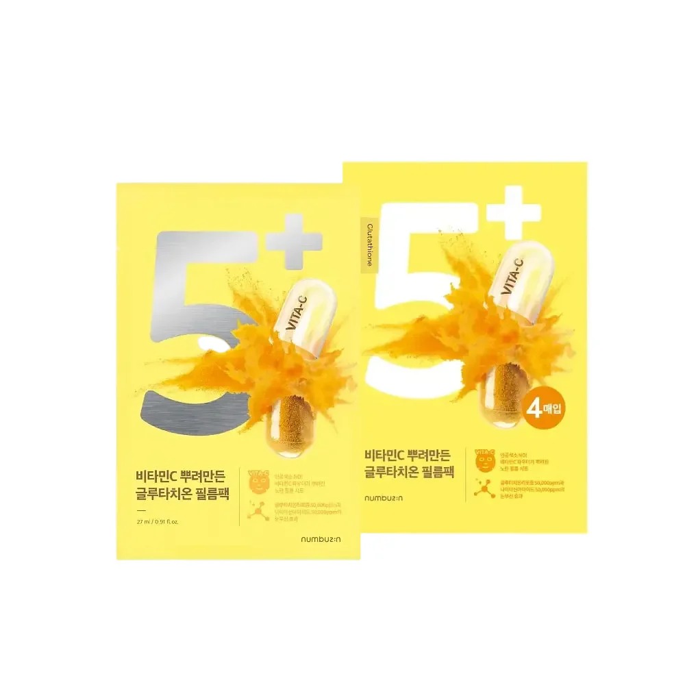 No.5 Vitamin Spotlight Sheet Mask